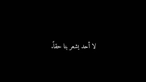 تحميل صوره سوداء حزينه