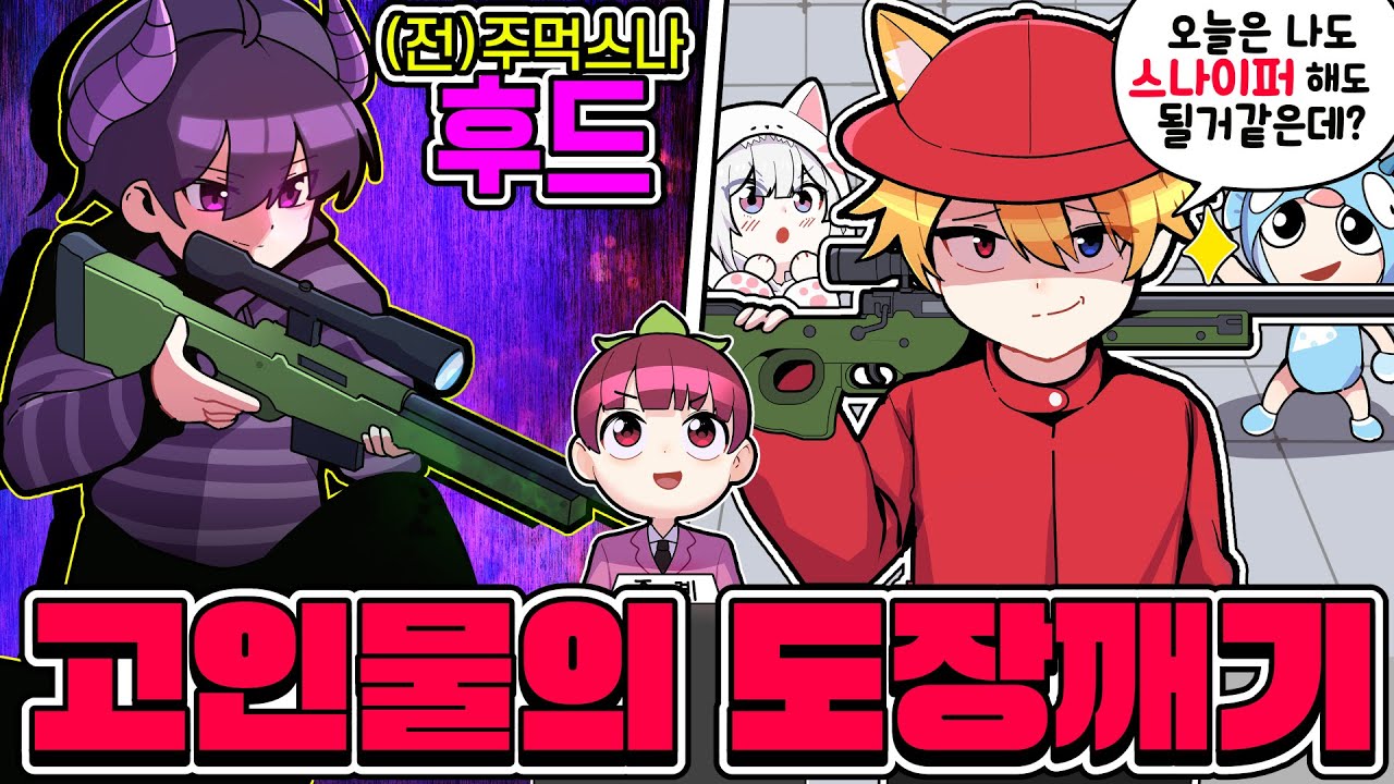 🔥H후드🆚코아TV 5명🔥패줌장인 후드님이 오셨다 ㄷㄷ 도전 성공 할지도 모르겠네요