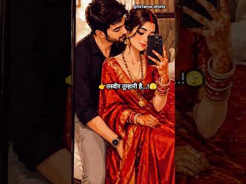 Ankho Me Base❤️Ho Tum। Love Song😍। Lyrics Status। #shorts #shortsfeed #love #viral #statussong
