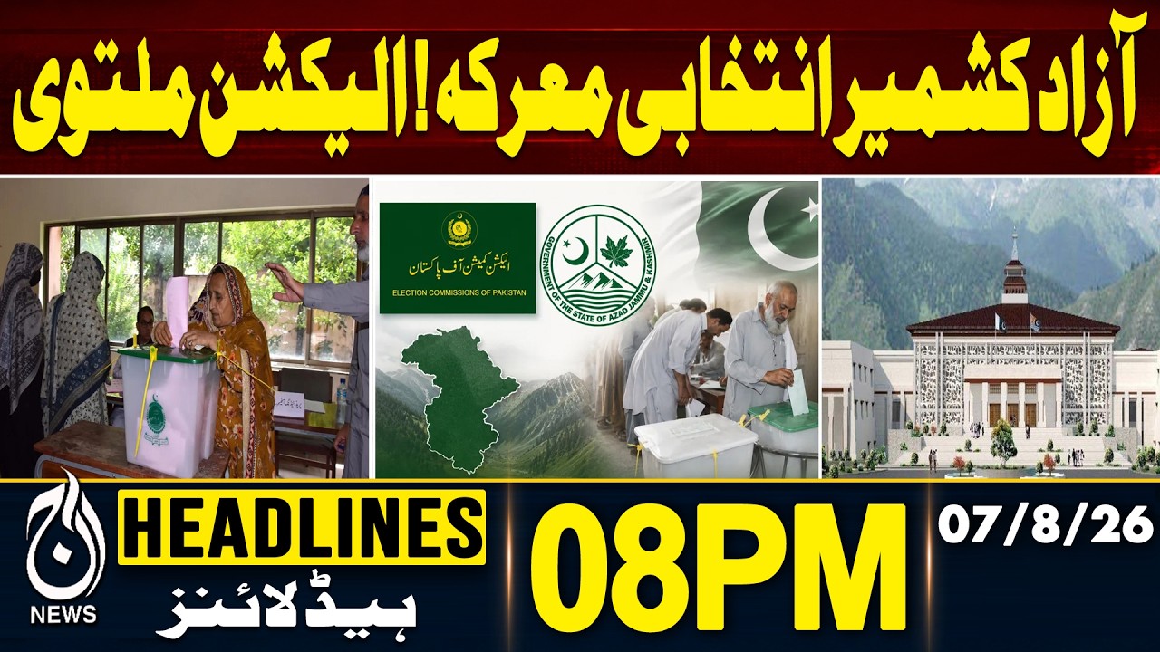 AJK Elections | LA-18 Polling Postponed | 08PM HEADLINES | 07 AUGUST 2026 | Aaj Pakistan News