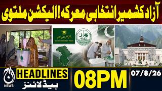AJK Elections | LA-18 Polling Postponed | 08PM HEADLINES | 07 AUGUST 2026 | Aaj Pakistan News
