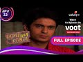 Laagi tujhse lagan      ep 23  more is out of his depth    