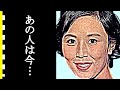 西田佐知子の現在と病気がヤバすぎる...夫・関口宏と息子・関口知宏の関係に驚きを隠せない...