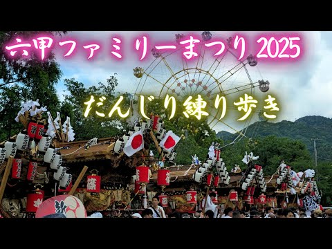 だんじり鉦【18.5㎝の鉦】枠付き　鳴り物練習　祭鉦【早い者勝ち‼️】 だんじり鉦【18.5㎝の鉦】枠付き 鳴り物練習 祭鉦【早い者勝ち‼️】