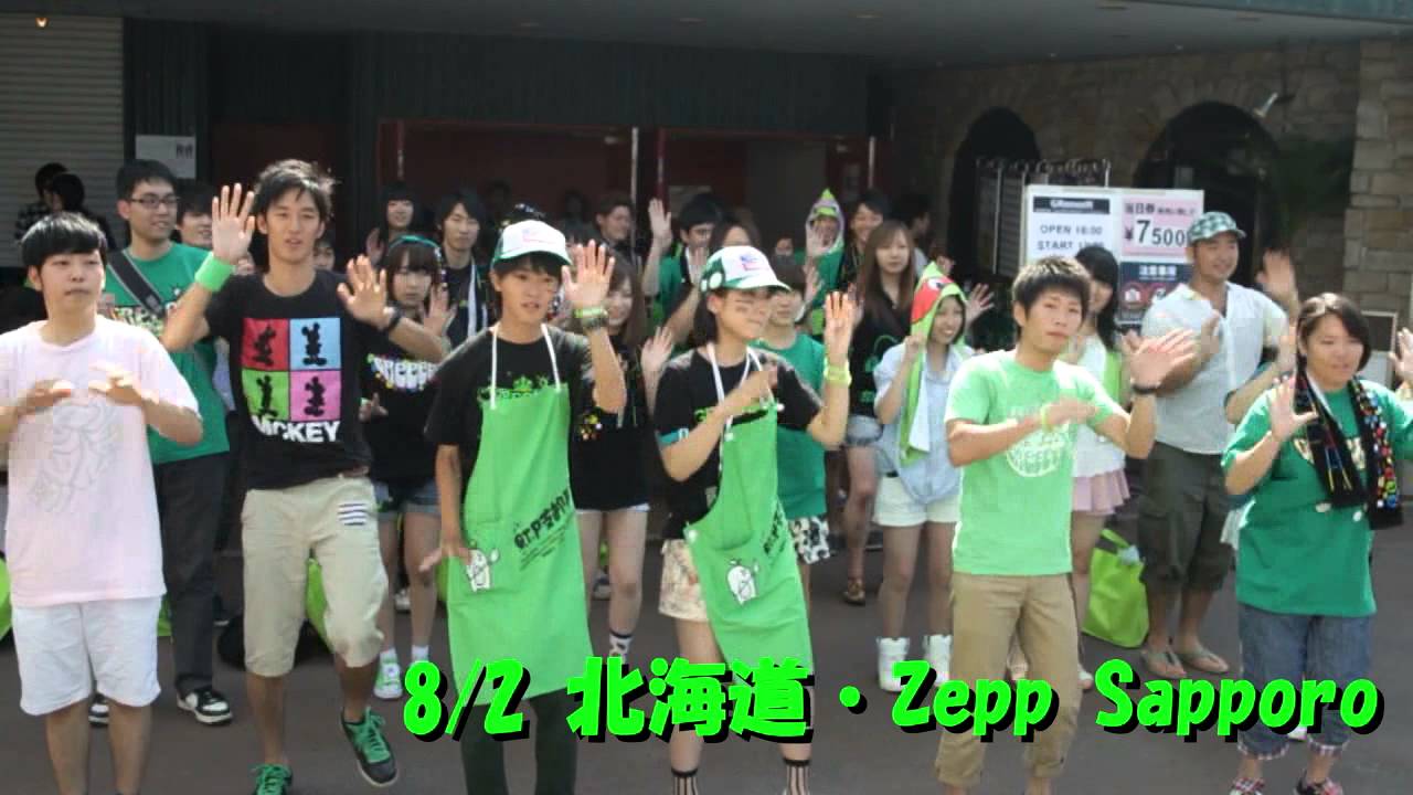GReeeeN - GRCReWもダンサブル！28 - YouTube