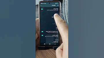 تفعيل وميض عند الاشعارات 