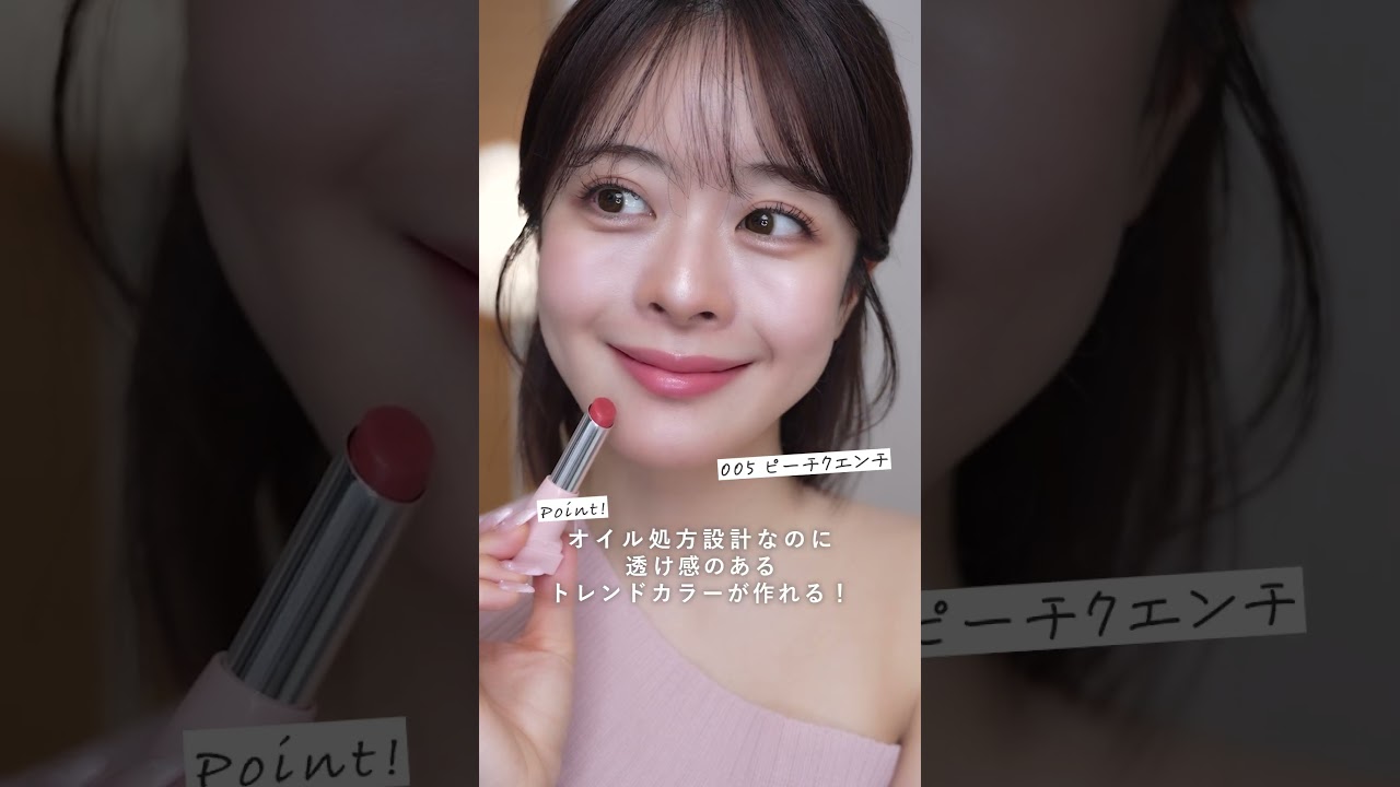 メイベリンからリフターグレーズ ( #キャンディーバーム ）が限定発売💄かなりの美発色＆ぷるんぷるんな唇に仕上げてくれるのが大好きなの……‧⁺◟( ᵒ̴̶̷̥ ·̫ ᵒ̴̶̷̣ )💕