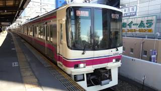 京王電鉄　8000系 06編成　笹塚駅