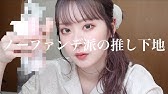 ニキビ跡絶対カバー マスクでもヨレない 乾燥知らず ニキビ肌用の最強ベースメイク 肌荒れ 日焼け対策も Youtube ニキビ跡絶対カバー マスクでもヨレない 乾燥知らず ニキビ肌用の最強ベースメイク 肌荒れ 日焼け対策も Youtube