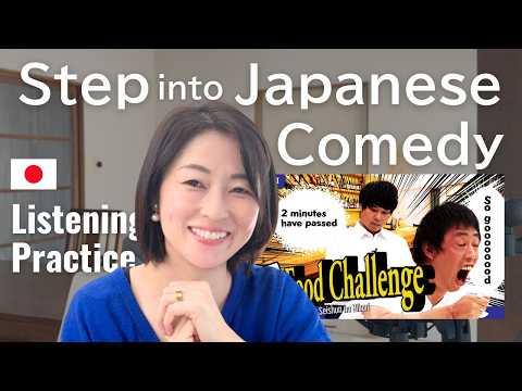 Learn Japanese Through Owarai(Japanese Comedy) | Japanese Listening Practice