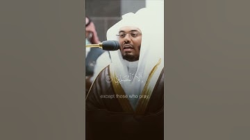 تلاوة خاشعة بصوت الشيخ ياسر الدوسري#ياسر_الدوسري#تلاوة #المسجد_الحرام #القرآن_الكريم #خشوع#رمضان#مكة
