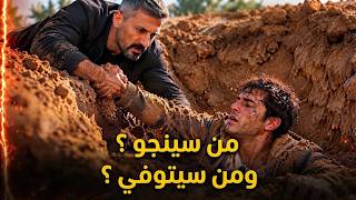 مسلسل اسطنبول راسا على عقب الحلقة 16 خطة الجد الكبرى screenshot 5