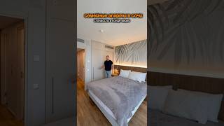 Семейный апарт для отдыха и пассивного дохода #сочи #инвестициивсочи #недвижимость