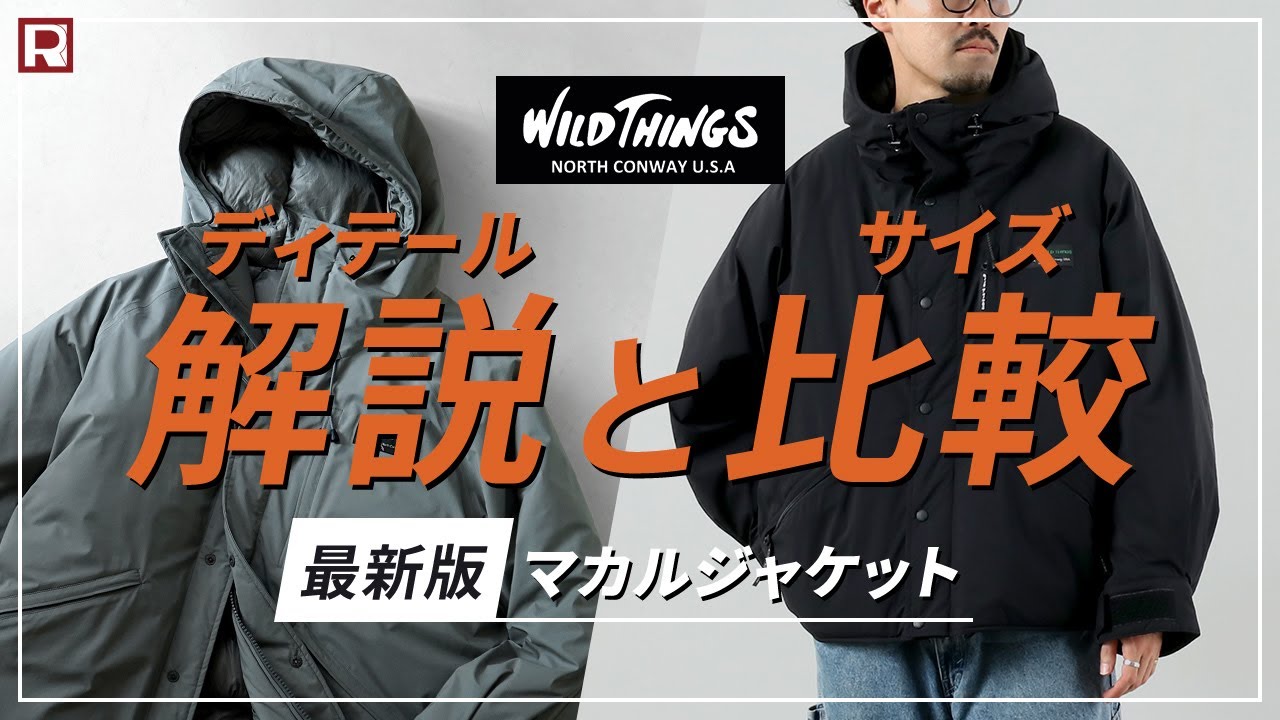 Revival of the classic padded jacket] WILD THINGS | Wild Things