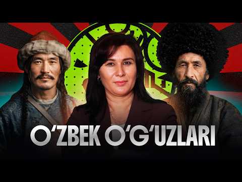 O‘zbekiston o‘g‘uzlari | Nurota turkmanlari | O‘g‘uzlar tarixi va “O‘g‘uznoma” @QURULTOY