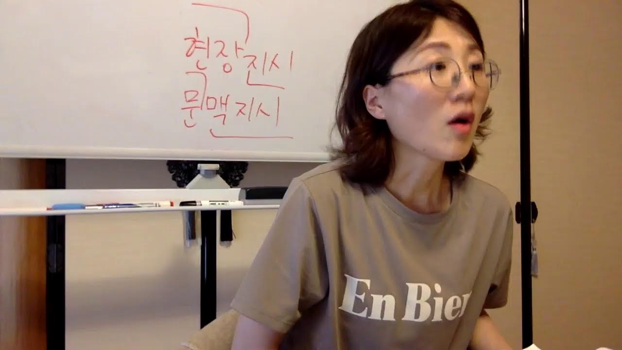 日本人なのに김민아さん　丸暗記中級I p43-48
