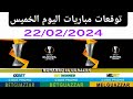     22022024  cote sport 1xbet todays match predictions