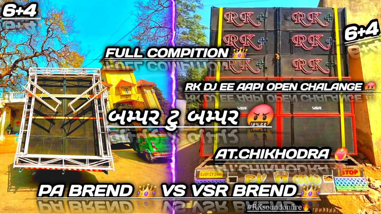 બમ્પર ટુ બમ્પર // FULL COMPTION // PA BREND 🤬 VS VSR BREND 🤬 // AT.CHIKHODRA