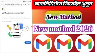How To Create Unlimited Gmail Account Without Phone Number Verification