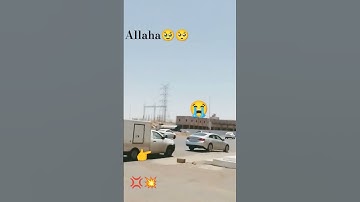 😱😰 #عبدالرحمن_مسعد #عبدالرحمن_مسعد_تلاوة_جديدة #اكسبلور #تصويري #shortvideo #shots #ترند