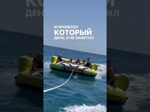 Мария Погребняк с детьми прокатилась на таблетке