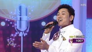 아침마당 - 자기야 사랑해♥ 아내 바라기 윤호의 삼각관계 20190109