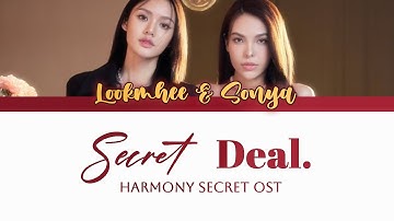 Thumbnail of SECRET DEAL Lookmhee Punyapat, Sonya Saranphat ["HARMONY SECRET ดีลลับฉบับเล่นเล่ห์" OST] ROM Lyrics