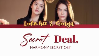 SECRET DEAL Lookmhee Punyapat, Sonya Saranphat [