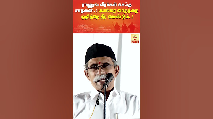 ராணுவ வீரர்கள் செய்த சாதனை..! பய*கர வாதத்தை ஒழித்தே தீர வேண்டும் | #indianarmy