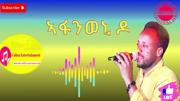 Eritrean old Music  | Mengsteab Gebregergish ngezana afanweni do/መንግስትኣብ ገብረገርግሽ/ንገዛና ኣፋንወኒ ዶ
