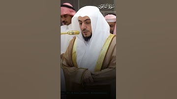 سورة الماعون | تلاوة فضيلة الشيخ د.#الوليد_الشمسان