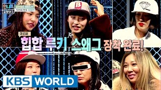 Sister's Slam Dunk | 언니들의 슬램덩크 - Ep.22 [ENG/2016.12.02]