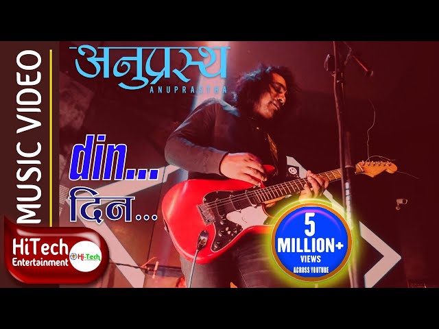 Din | Anuprastha | Winner of Sprite Band Challenge | Niran Shahi | Anuprastha Band class=