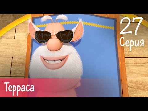 Буба - Терраса - 27 серия - Мультфильм для детей