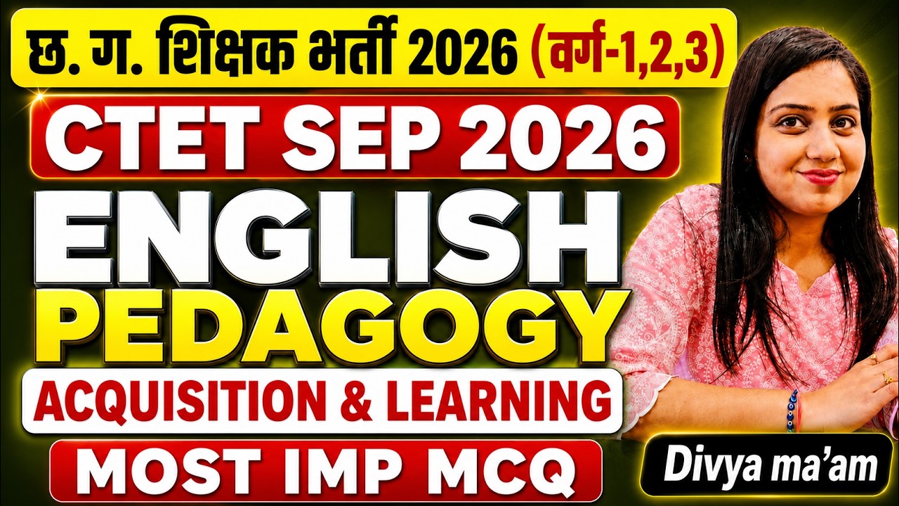 ENGLISH PEDAGOGY -Topic Wise Questions |CTET SEP 2026 |छ.ग. शिक्षक भर्ती |#ctet #ctet2026 #cgvyapam