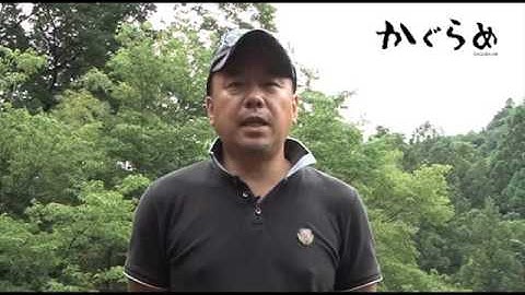 山梨県発、映画『かぐらめ』上映プロジェクト！