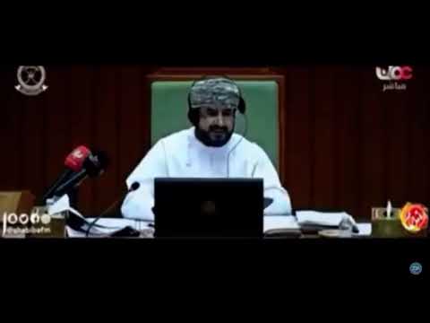 نقاش حاد مجلس الشورى العماني