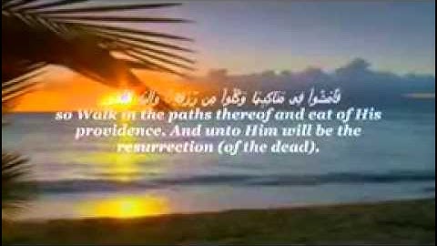 سورة الملك للشيخ ماهر المعيقلي مترجمة للإنجليزية