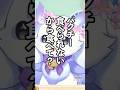 苦手なものはちょまがもらいます【ルンルン/るんちょま/にじさんじ】