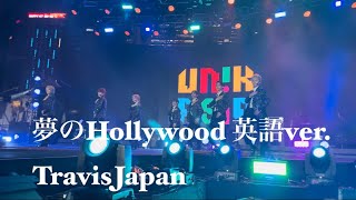 TravisJapan 夢のHollywood English ver.-【香港】unikasiafestival in hongkong 10.12.22