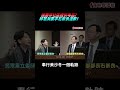 誰要求社區提供毒品?邱慧洳要求石崇良道歉! 誰要求社區提供毒品?邱慧洳要求石崇良道歉!