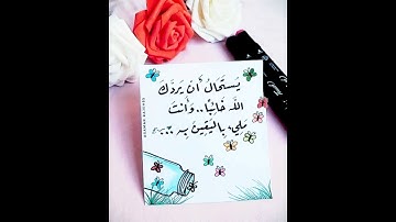 سورة المعارج مكررة مرتين بصوت جميل مشاري العفاسي