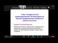 Профилактика правонарушений, бездарности  Ранняя профилактика семейного неблагополучия