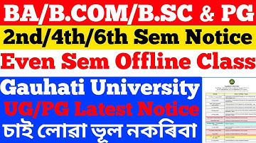 BA/B.COM/B.SC & PG 2nd 4th 6th Sem Offline Class & Exam Notice | UG/PG Latest Notice |Even Sem Class