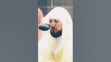 سبحان الله وبحمده سبحان الله العظيم #سورة_الإسراء#الشيخ_ماهر_المعيقلي