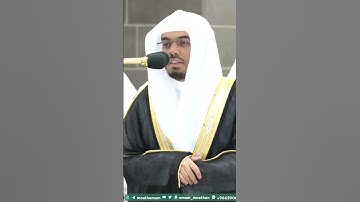 سورة التين الشيخ ياسر الدوسري