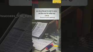 IPS officer ⏰?? viral publicras upsc ias ssc motivationedit like funnyytshorts trending