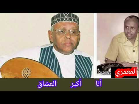 محمد مرشد ناجي زمان الصبا