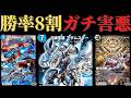 環境Tier1確定！?ガチ最凶最悪の青黒QED=Xハンデス！【デュエプレ】【レジェプレ2025】