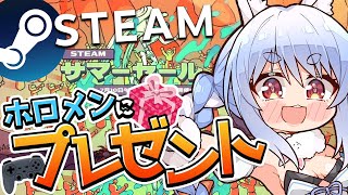 兎田ぺこらの配信のサムネイル画像